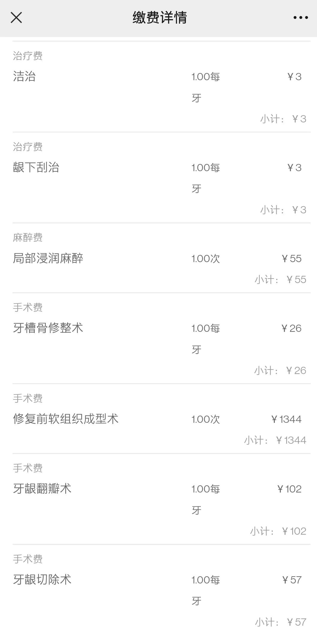 成都华西口腔医院全口种植牙,2023华西口腔医院种植牙价格