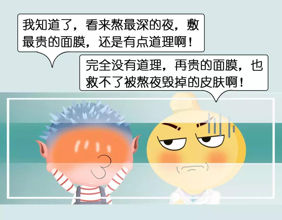 有黑眼圈怎么办儿童,有黑眼圈怎么办不用药