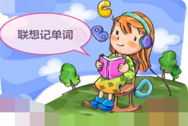 快速记住单词视频教程,快速记住单词意思的方法