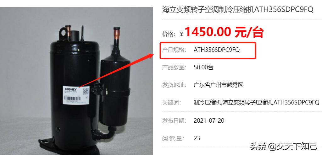 日立vam-mini5q,日立vammini5q与6q差别大吗