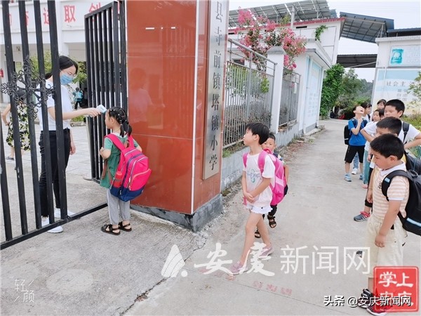 安庆市暑假开学最新通知,安庆市开学时间最新发布