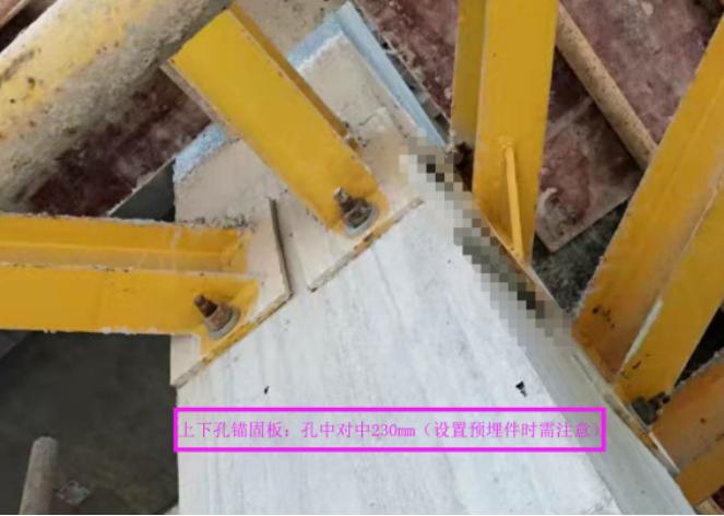 新型悬挑脚手架孔洞不漏水,新型悬挑脚手架如何预埋