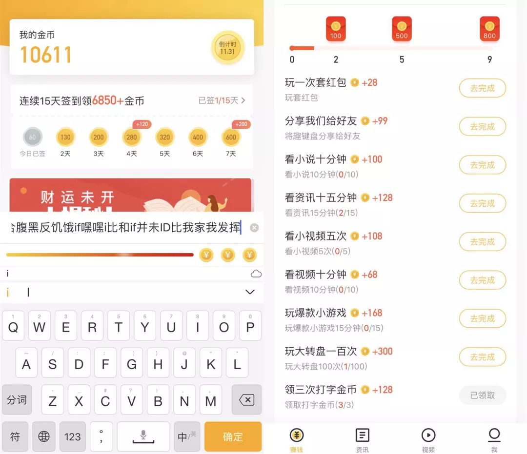 赚钱类app相关数据,有哪些光靠播放量就能赚钱的app