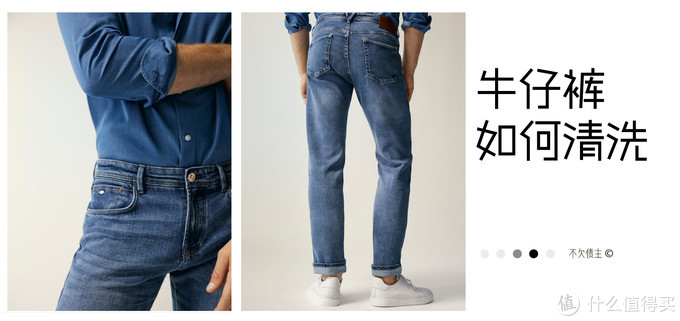 洗衣服黄渍干净的窍门,洗衣服干净的窍门不用手洗