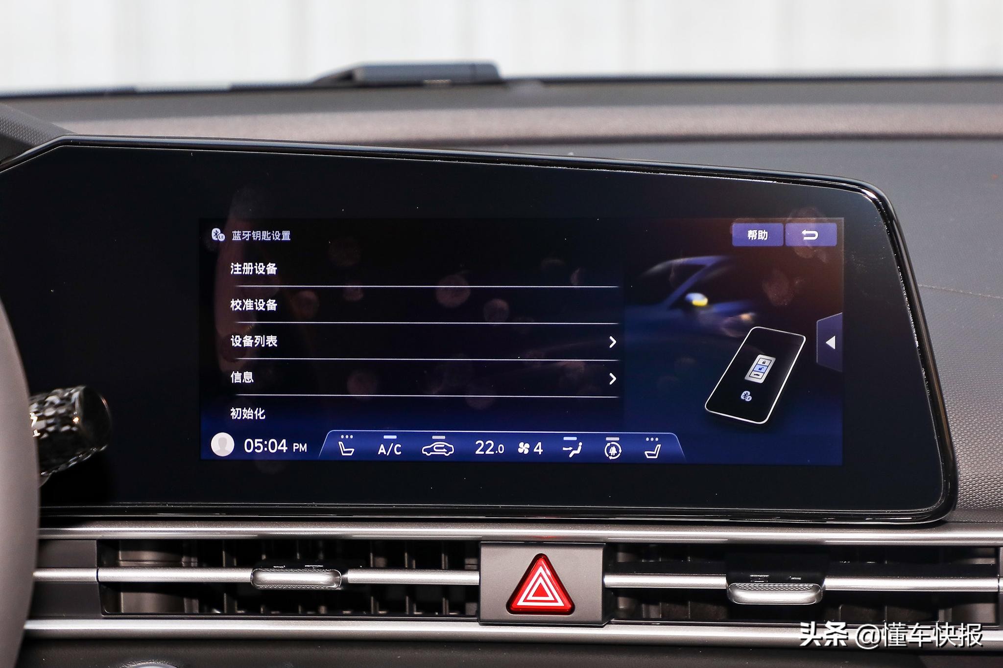 现代伊兰特空间颜值介绍,北京现代第七代伊兰特1.5t和1.4