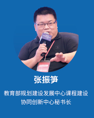 国*安泰**:职教大咖“云”集,探讨人工智能时代职教发展