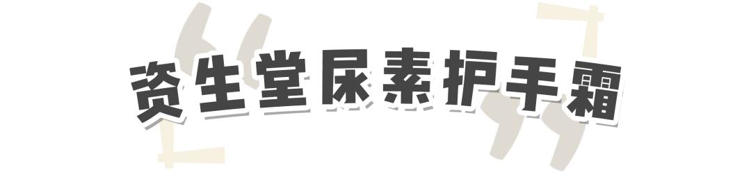 好闻又滋润的护手霜,超好用又很好闻的护手霜