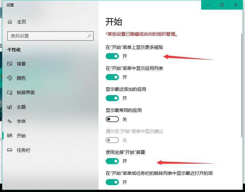 怎样让自己电脑桌面变得很高级,怎样才能使电脑桌面看起来更简洁