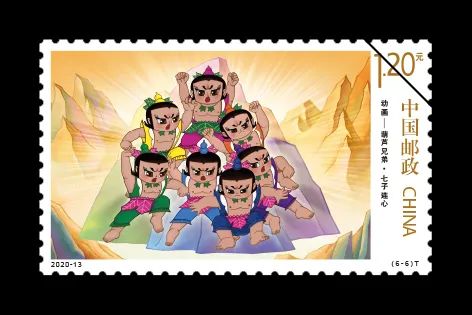 葫芦兄弟邮票全套,葫芦兄弟邮票解读