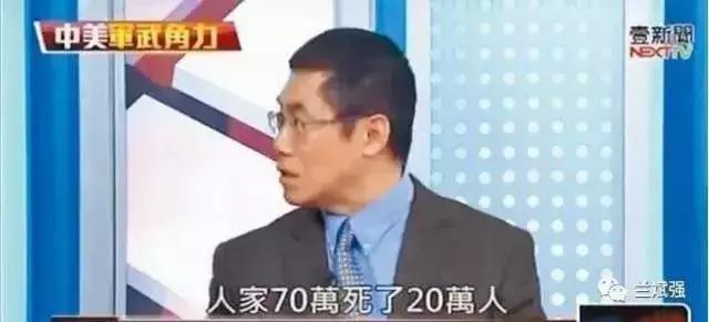 台媒评价大陆历史,台湾人评价台媒的奇葩言论