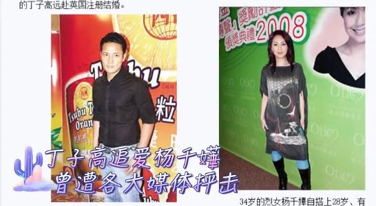 从孤勇的春娇到“极品怪兽家长”,杨千嬅20年人生如歌