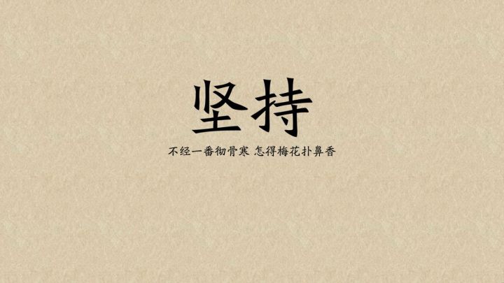 英语学习需要坚持做什么,每天坚持英语学习还是学不好