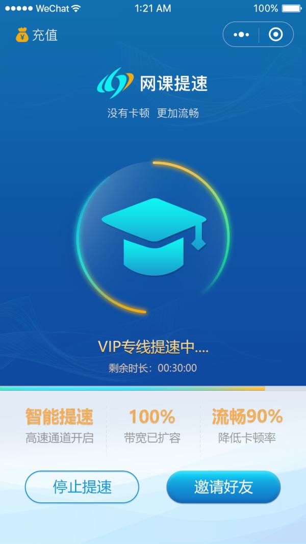 网课怎么上不卡,网课太难怎么解决