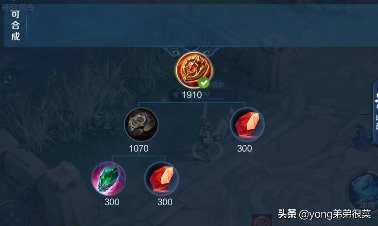 王者荣耀辅助位背锅carry全场,王者荣耀四个辅助养猪流伤害无敌