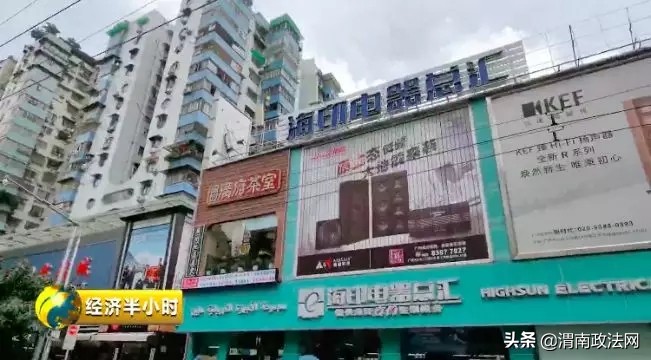 针孔摄像头新闻大曝光,央视新闻曝光针孔摄像头