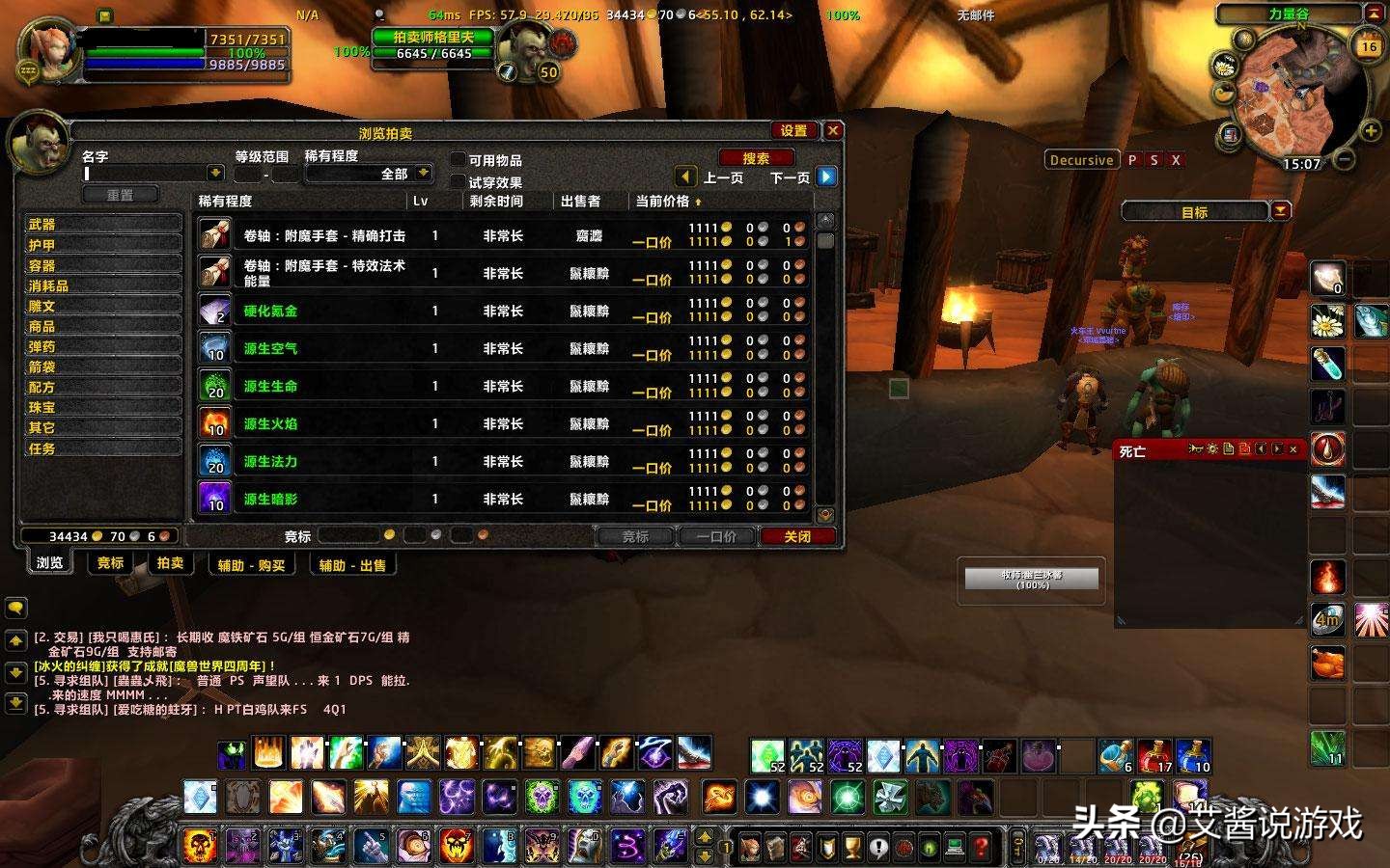 魔兽世界金币指令,魔兽世界金币命令