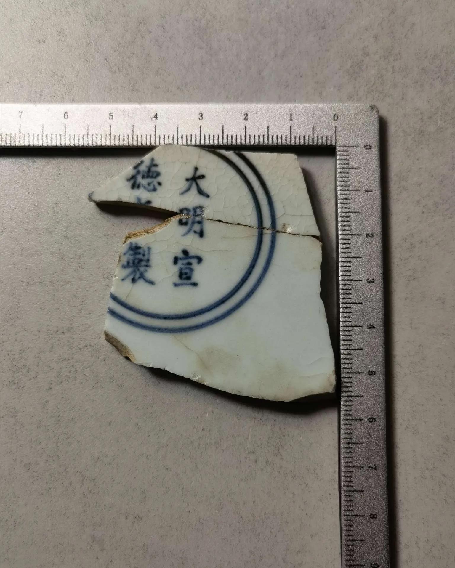 大明宣德年制官窑款识图片,大明宣德官窑瓷器真迹图片展示