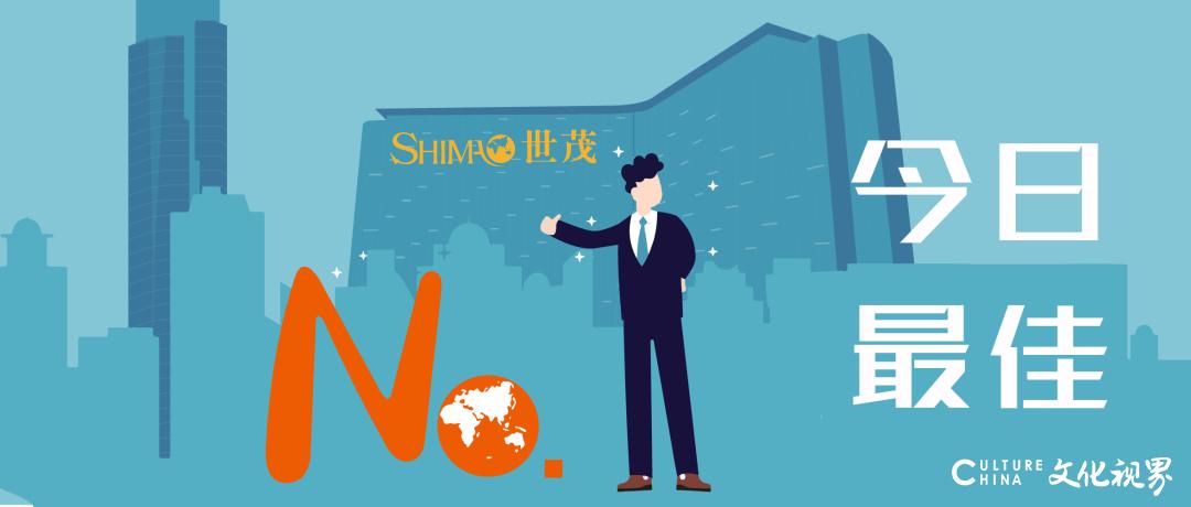 可暖可美可呆萌——世茂印象表情包上线