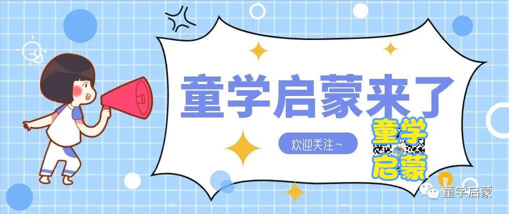 英语启蒙分级读物学乐小读者《FirstLittleReaders》