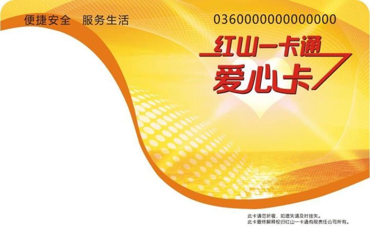 乌鲁木齐公交卡年审在哪里,乌鲁木齐益民大厦补办身份证流程