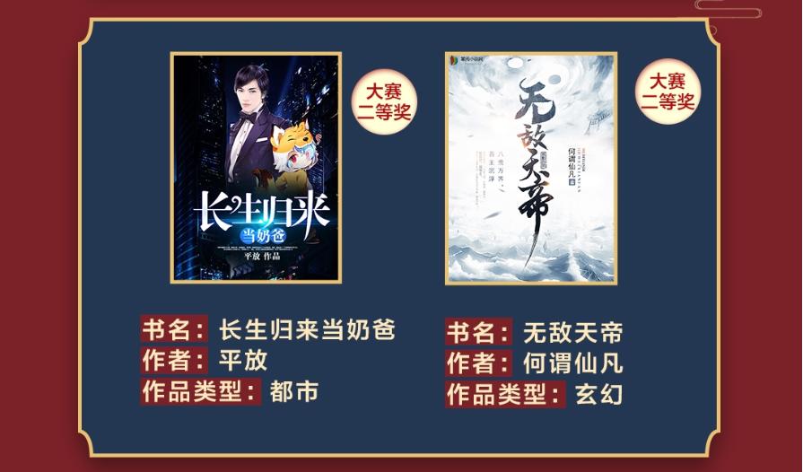 掌阅旗下书山中文,掌阅小说网和书山中文网