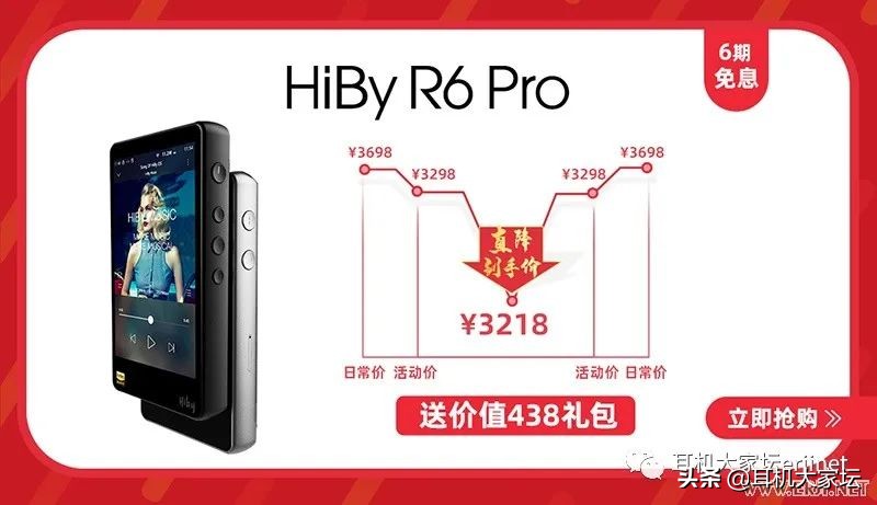 618车险促销方案,智能马桶618促销