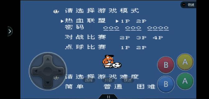 fc游戏热血足球,fc游戏热血篮球教学