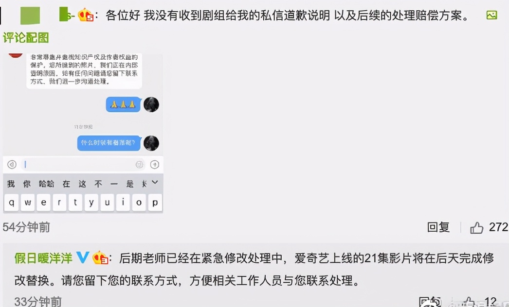 肖战新剧、白宇新剧、鞠婧祎新剧都犯错，但希望被封杀的只有肖战