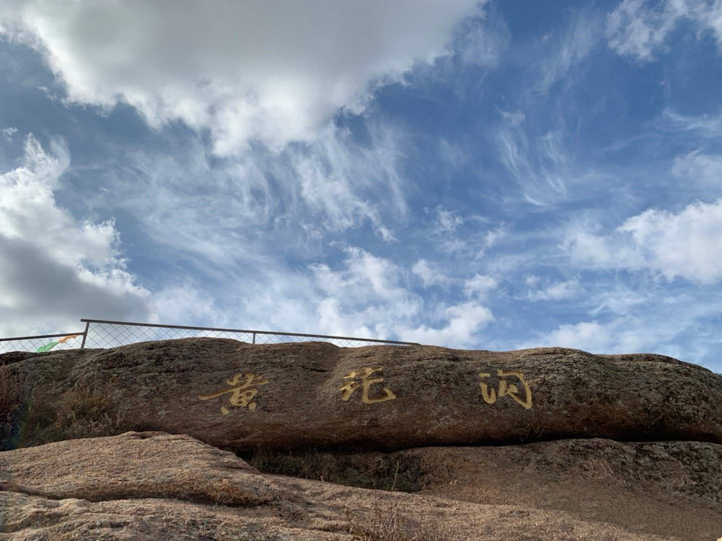 内蒙呼和浩特市内游,五一内蒙古呼和浩特及周边游