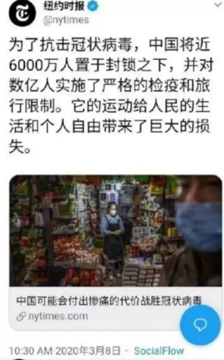 外媒评价双标套路,如何看待美国驰名商标