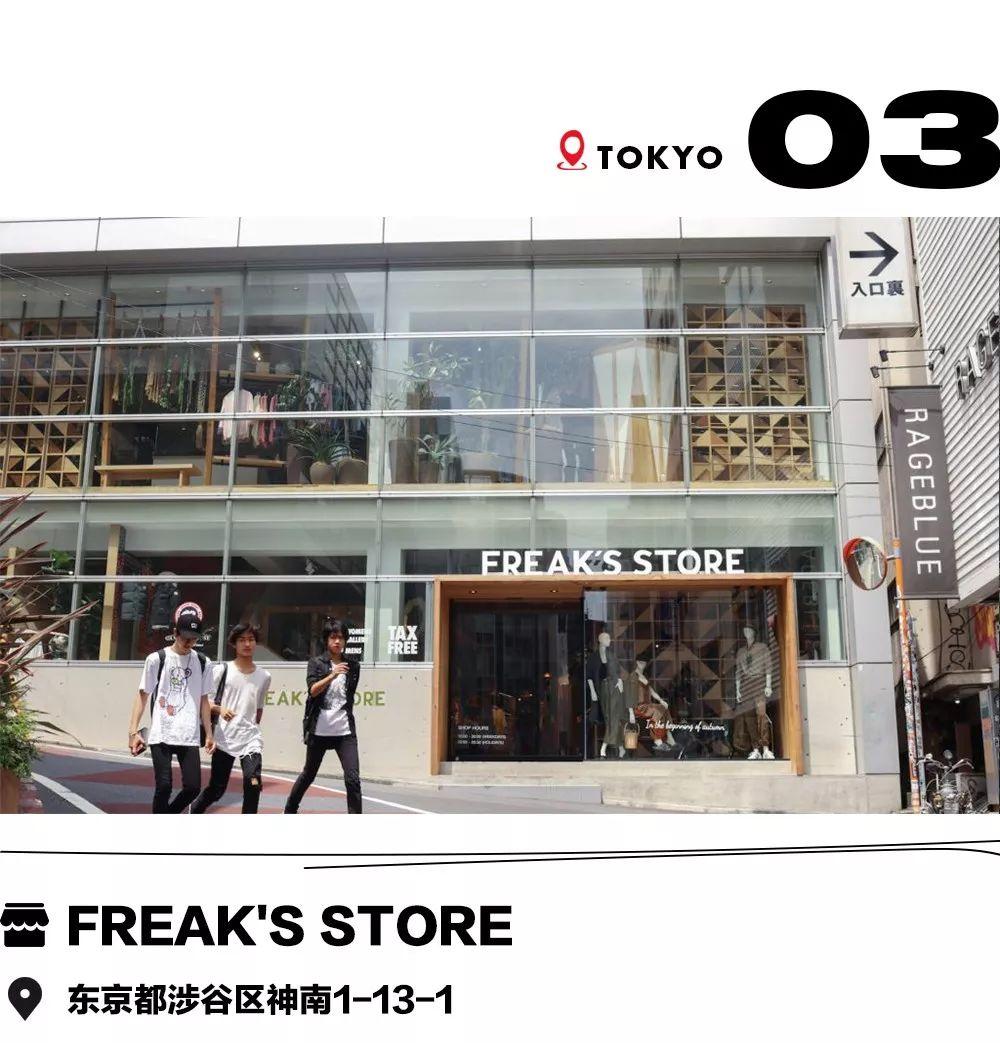 跟风夏日爆款户外风？这样穿又帅又凉快！日本潮店探险