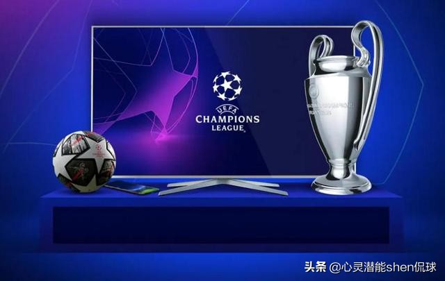 欧冠32强交锋结果,欧冠30年总决赛