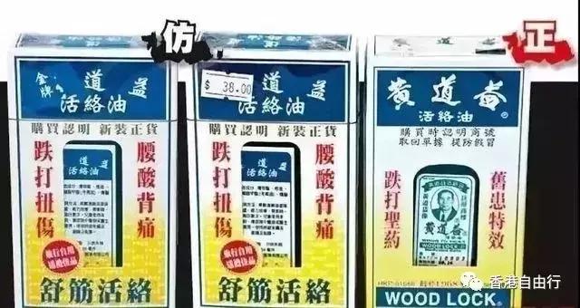 潮汕神药,潮汕每家必备药品都有什么