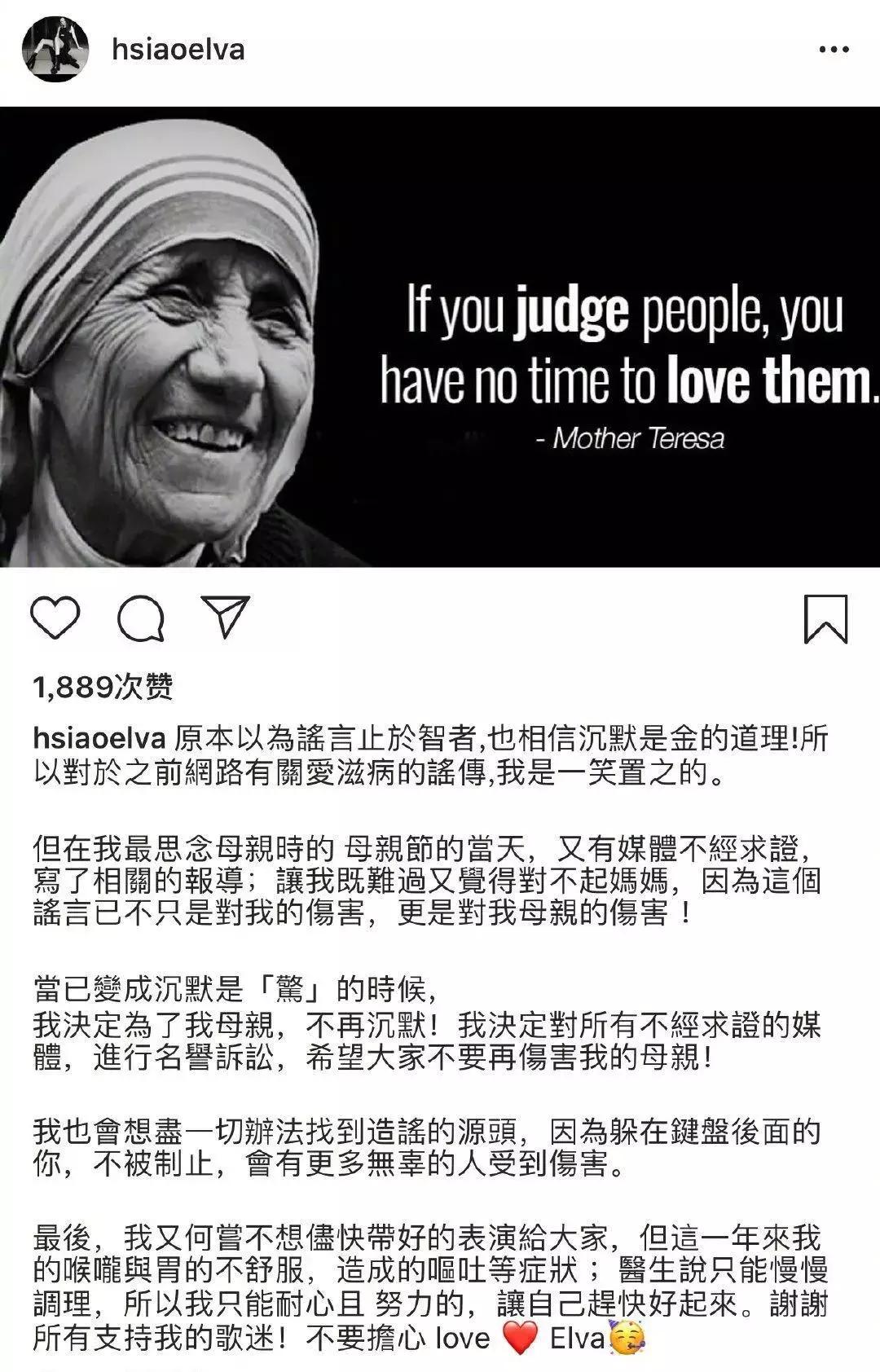 萧亚轩是一个怎样的人呢,萧亚轩有多潇洒