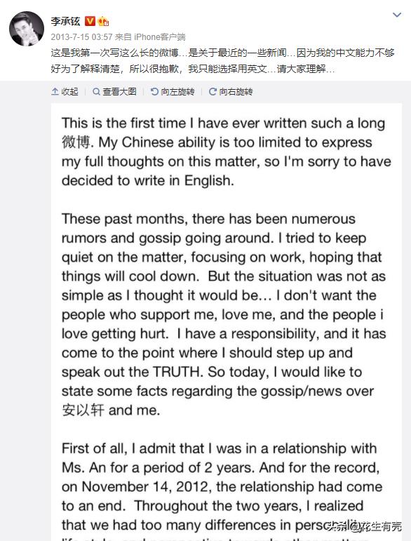 7年之后再次相遇韩剧,戚薇和李承铉跨年晚会双向奔赴