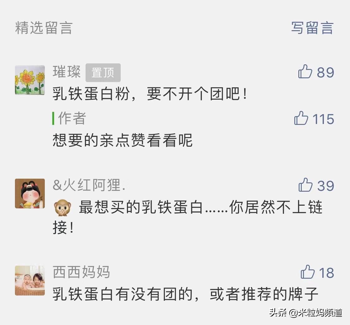 来抄作业!米粒妈年货置办清单首次公开