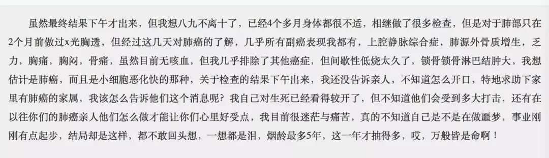 打开死者的肺，才明白有3亿人，在悄悄花钱买死