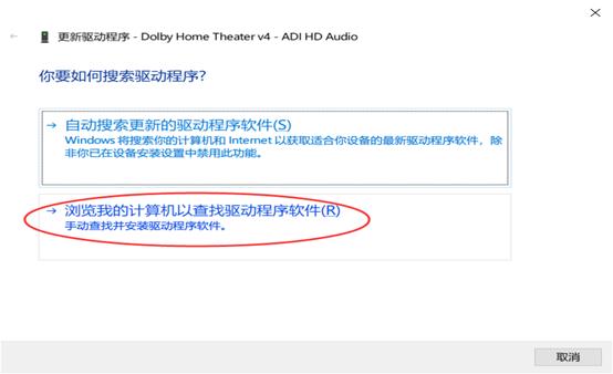 windows7安装杜比音效驱动,win7如何安装杜比驱动程序