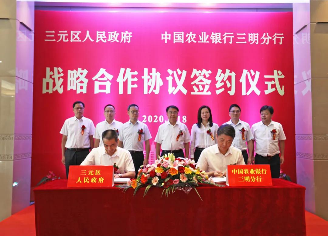 三元重点项目建设势头好,三元项目国家承认吗