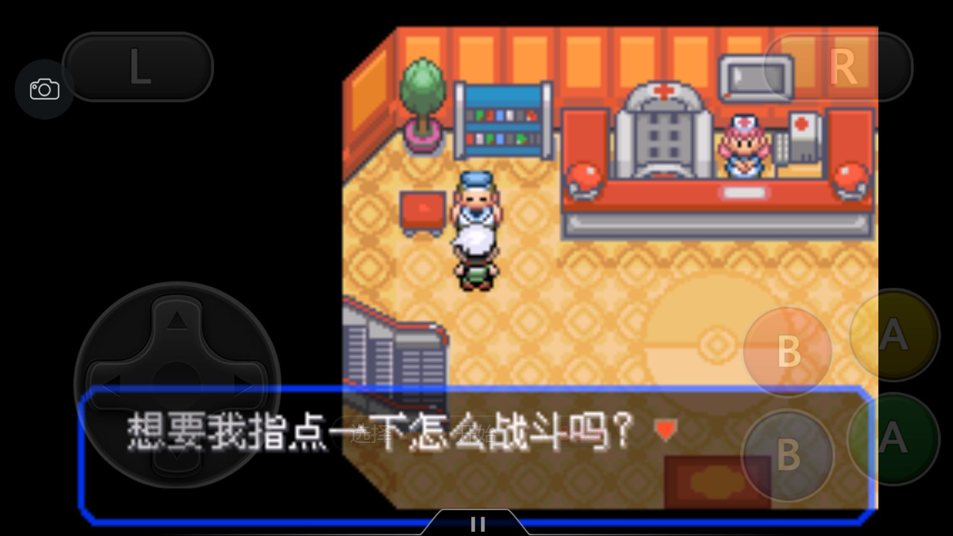 究极绿宝石5一周目攻略,究极绿宝石一周目神兽攻略