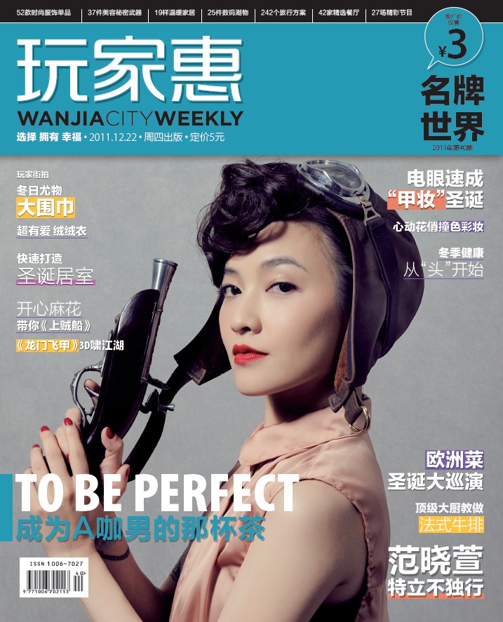 范晓萱割子宫是真的吗,范晓萱打舌钉打耳洞的样子