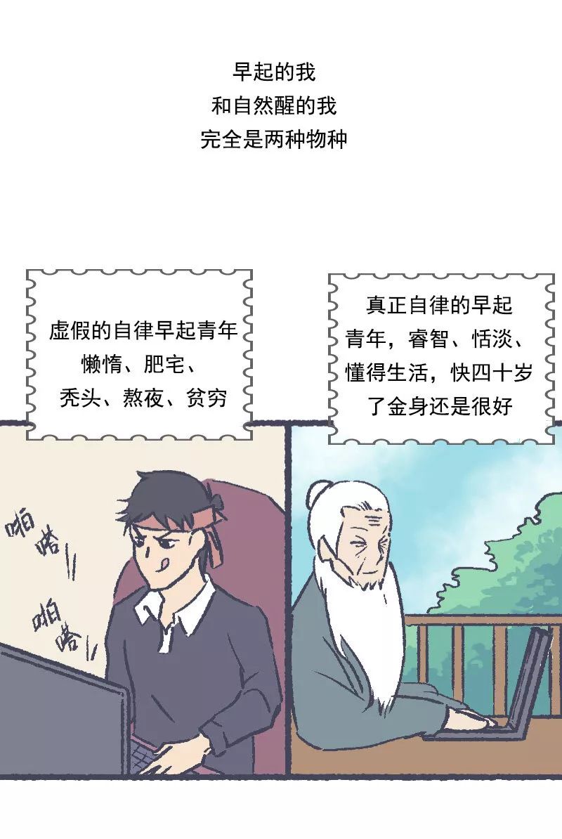 早上想联系你怎么回复,早上想要提神怎么办