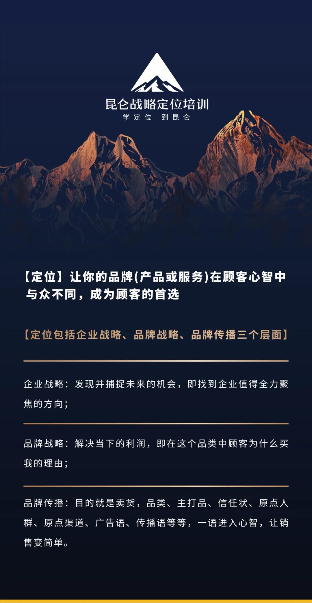 百雀羚如何做到从2亿到百亿的逆袭？（二）