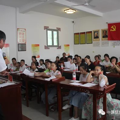 泰顺畲族文化研究会,泰顺县首届畲族文化协会成立