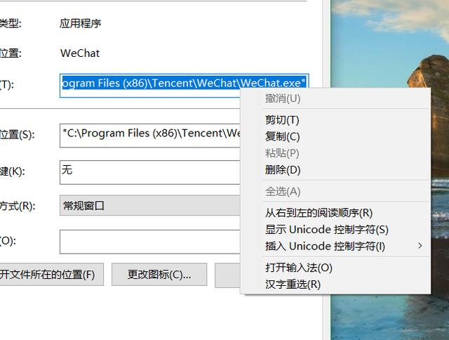 多开一个微信怎么弄,电脑微信多开的方法