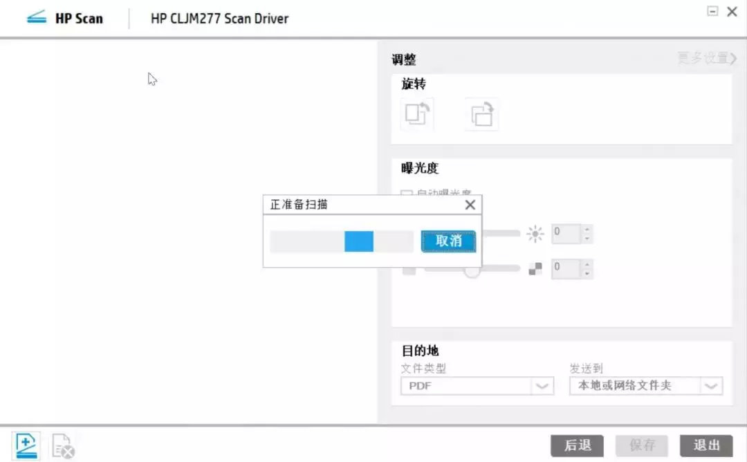 扫描仪扫描成pdf保存在哪儿,怎么把文档扫描成一个完整的pdf