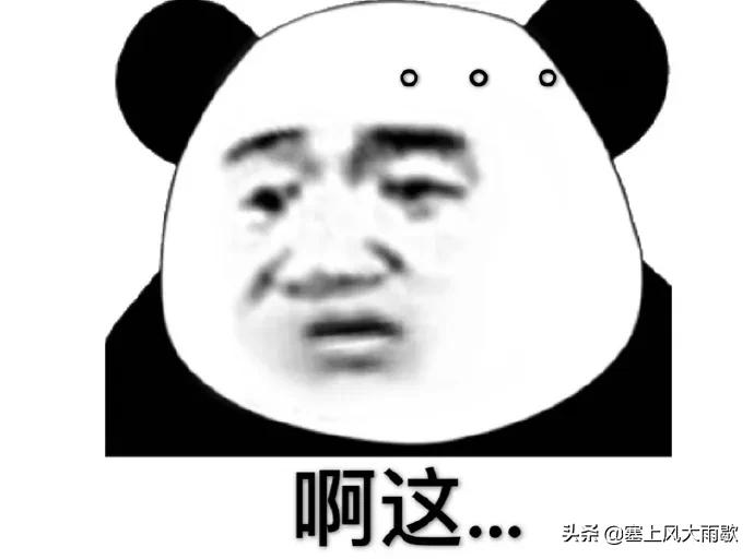 最新笑料合集，哈哈哈哈哈哈哈哈哈哈哈奇怪的知识又增加了