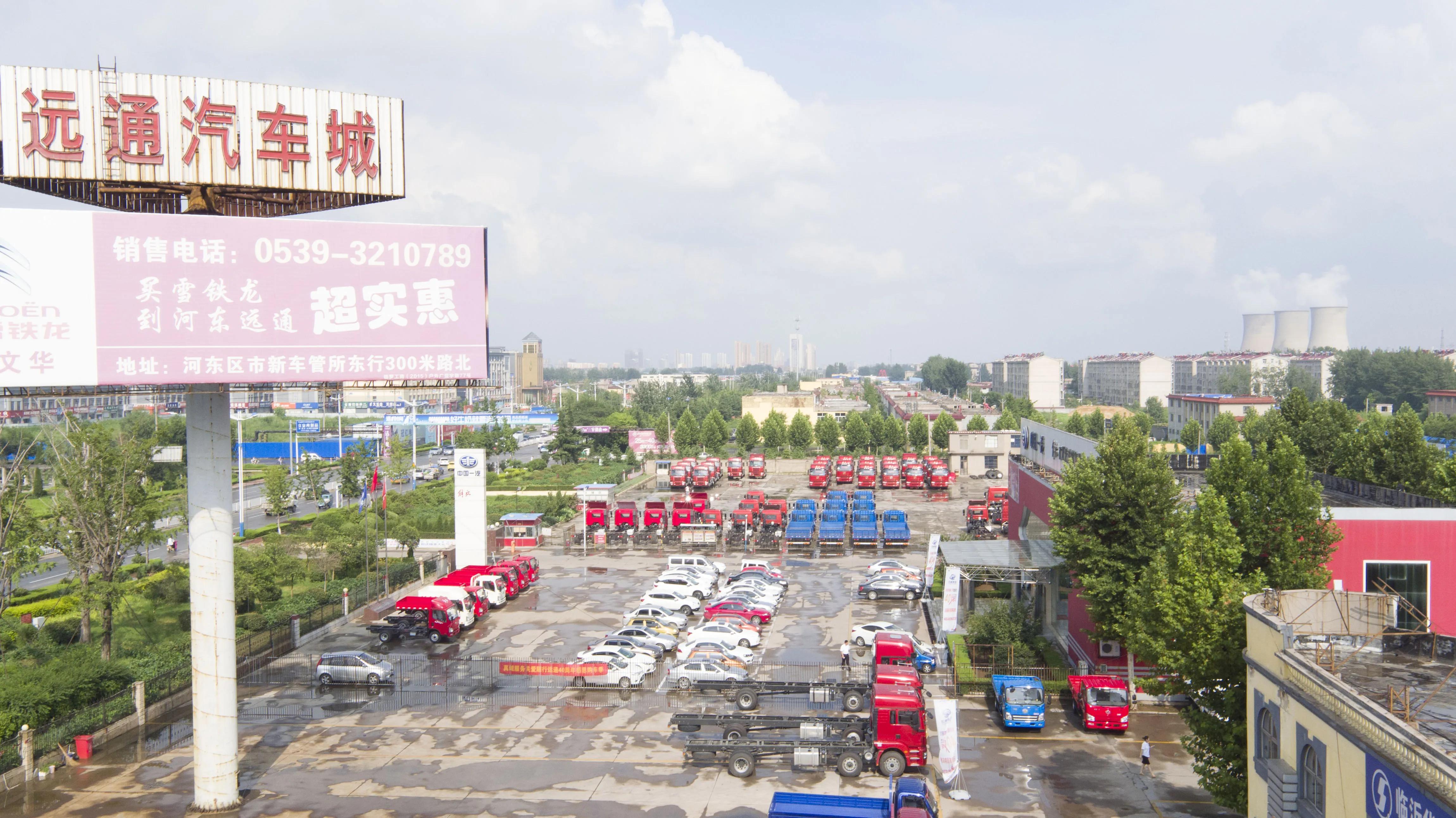 2021年山东民营企业100强名单,2023山东民营企业100强