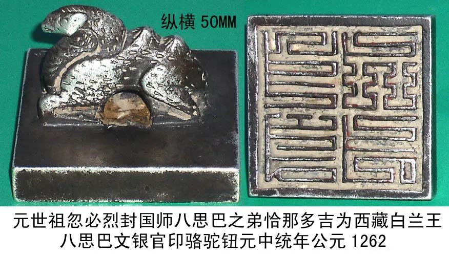 关于中华大地上的那些小知识（北京篇-平谷区）