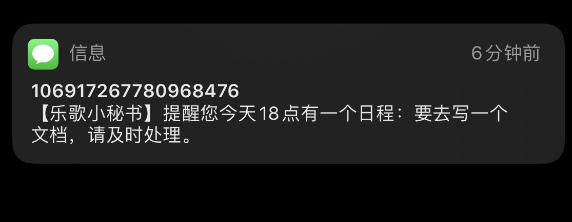 给我个机会，今天我想帮你解放你的颈椎